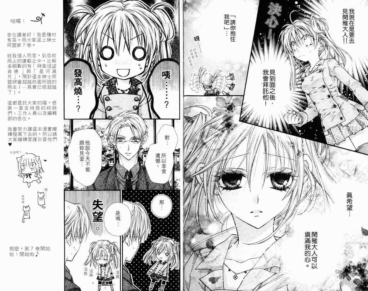 第7卷