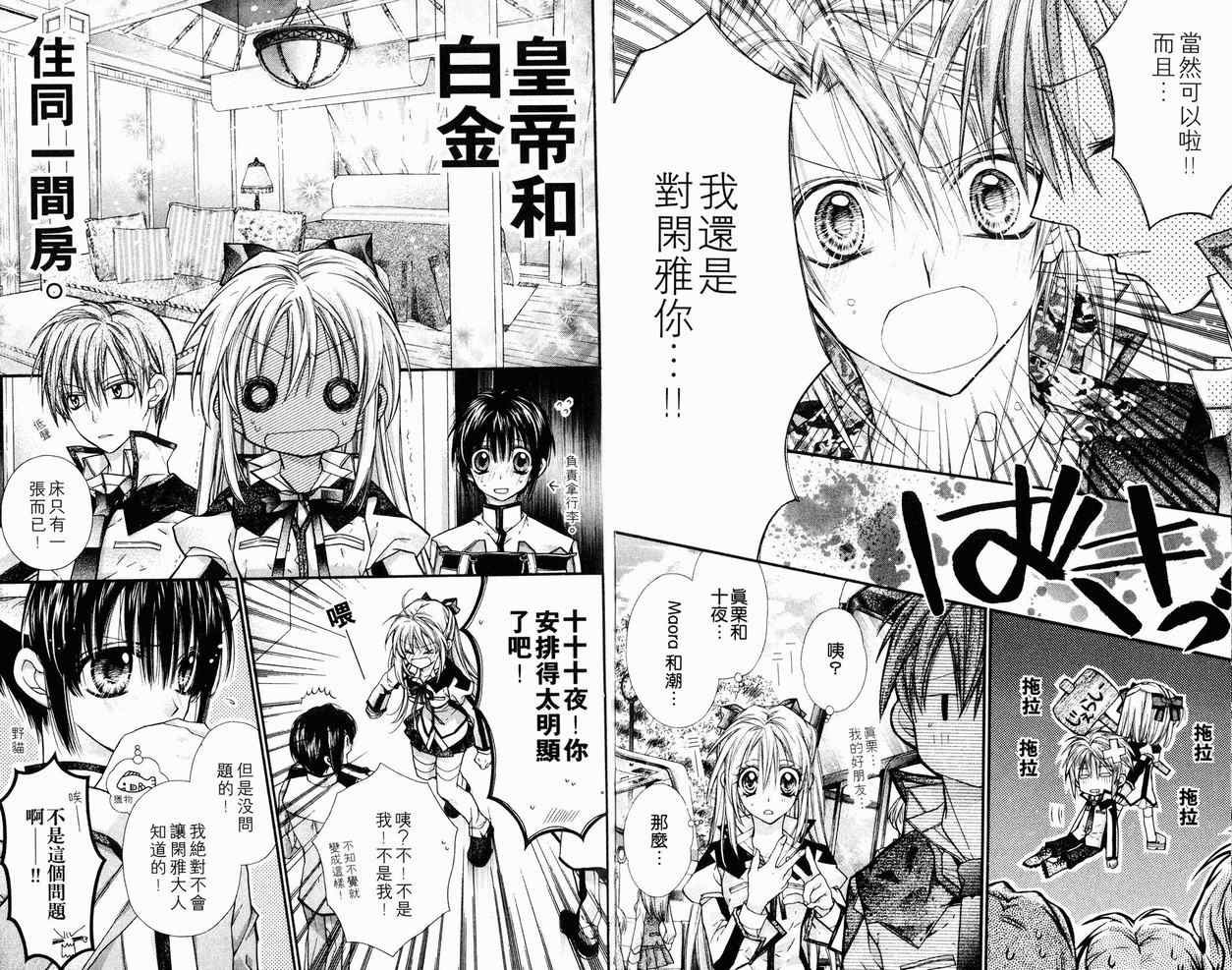 第7卷