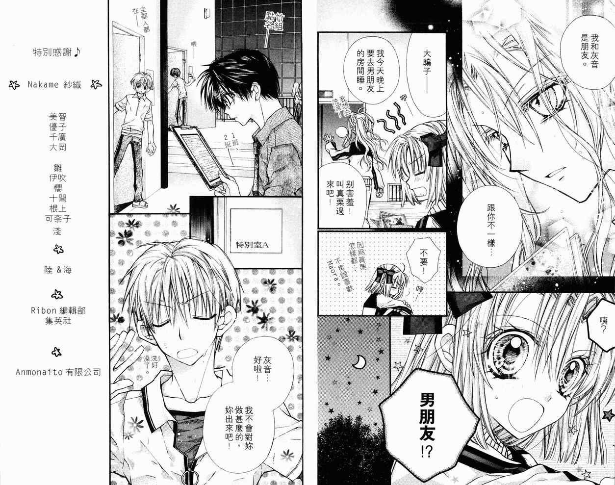 第7卷