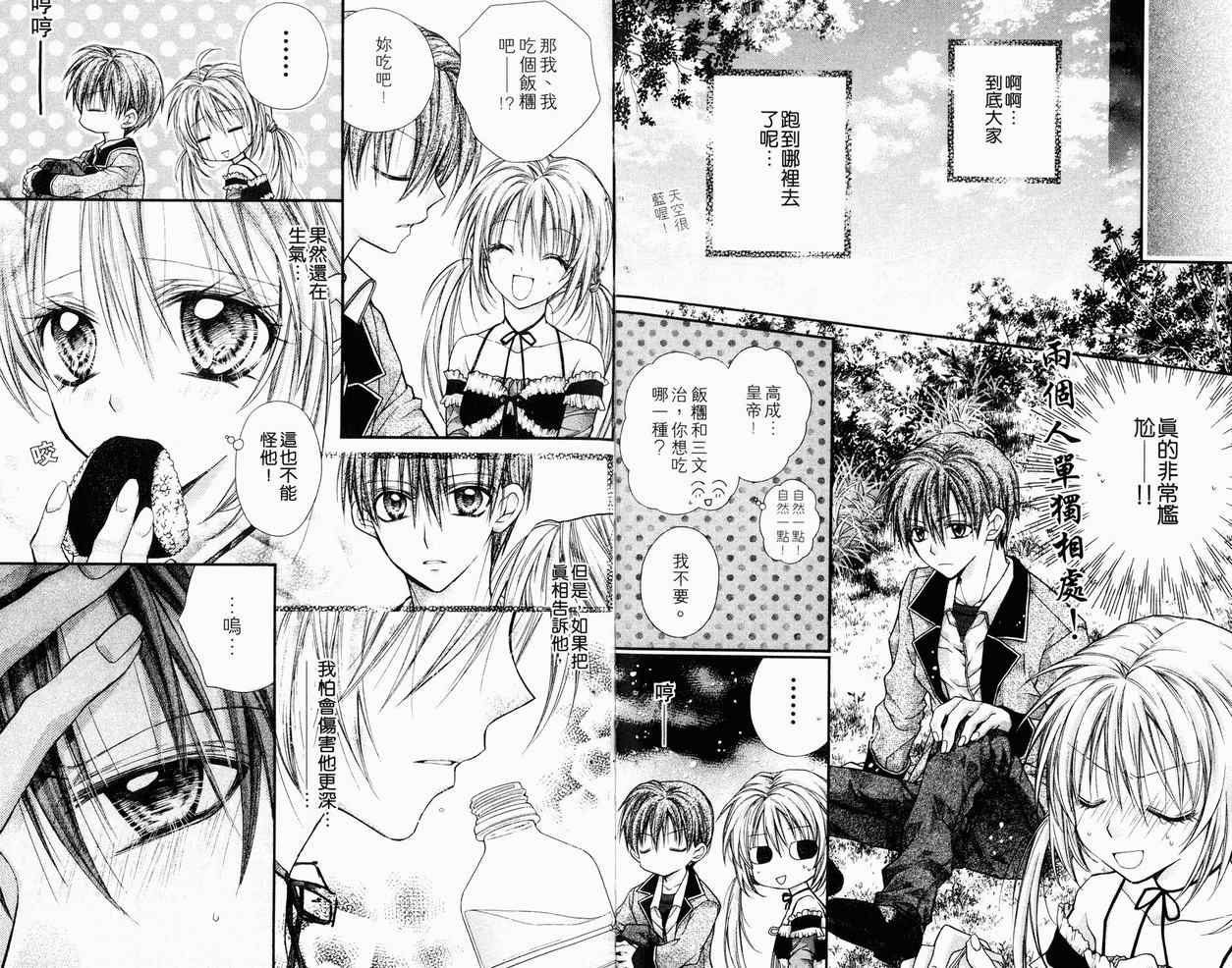 第7卷