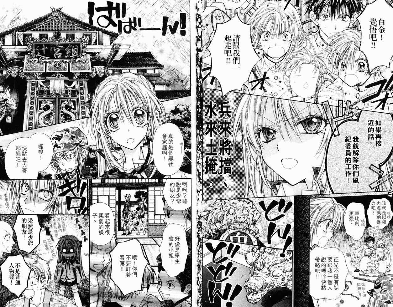 第7卷