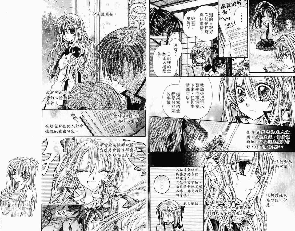 第7卷