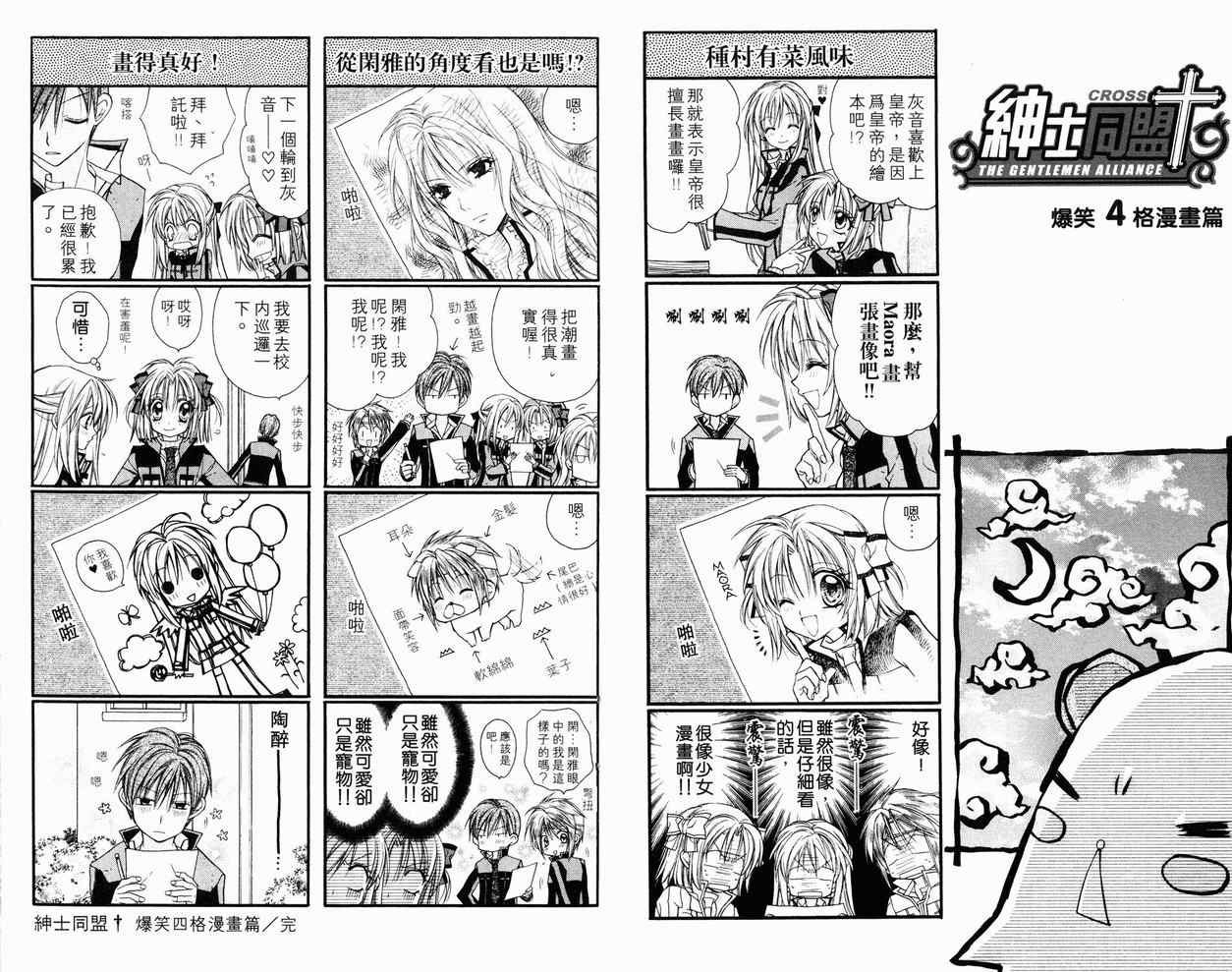 第7卷