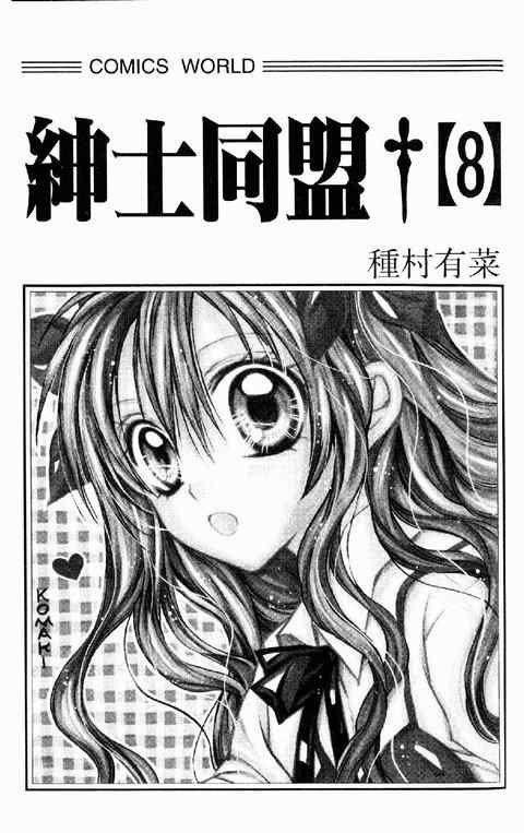 第8卷