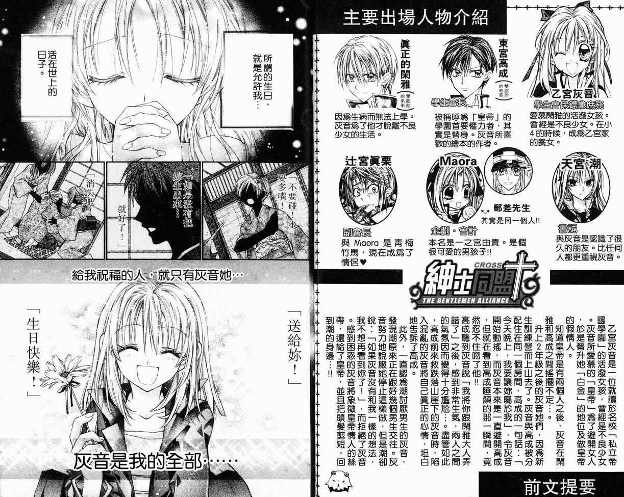 第8卷