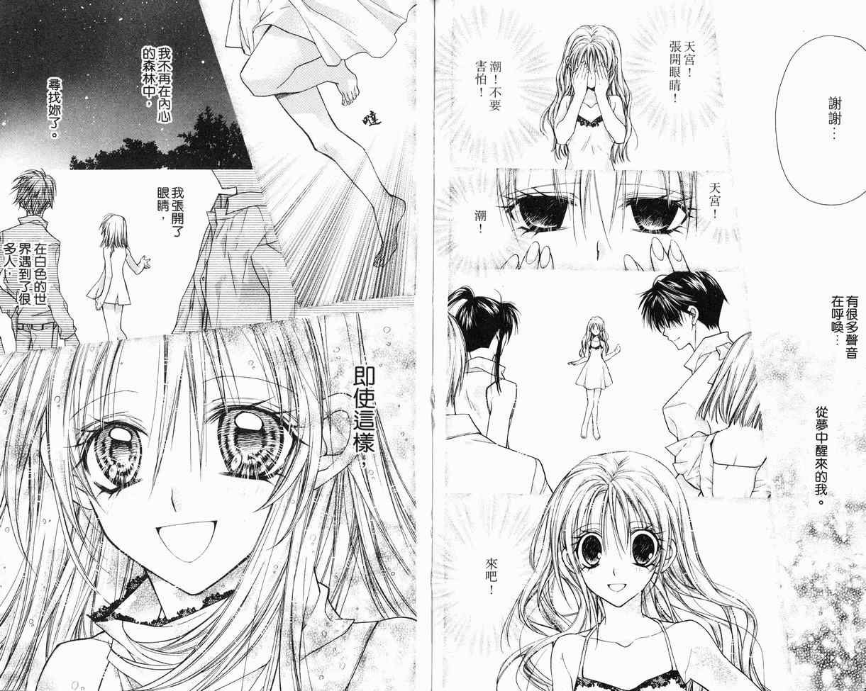第8卷