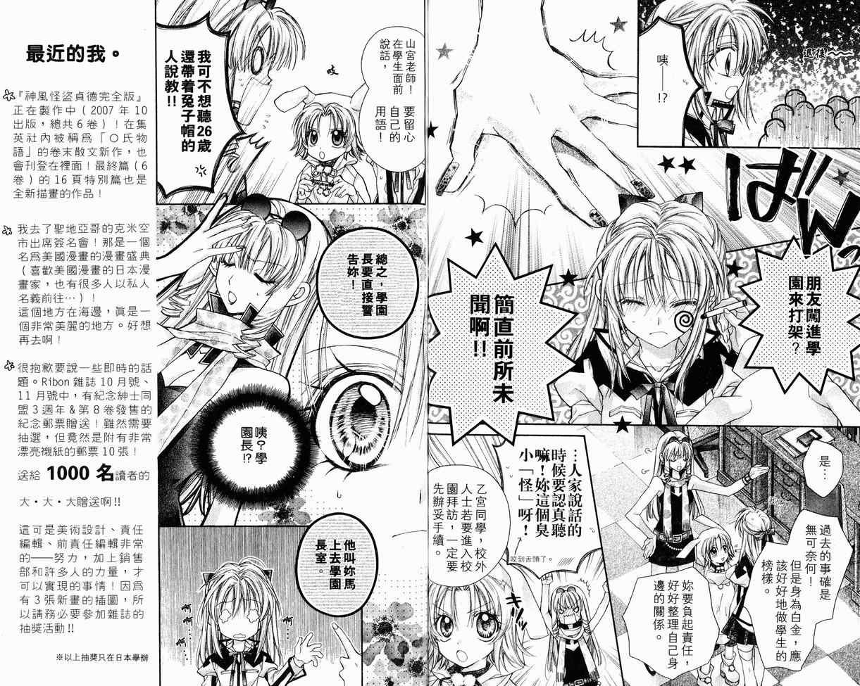 第8卷