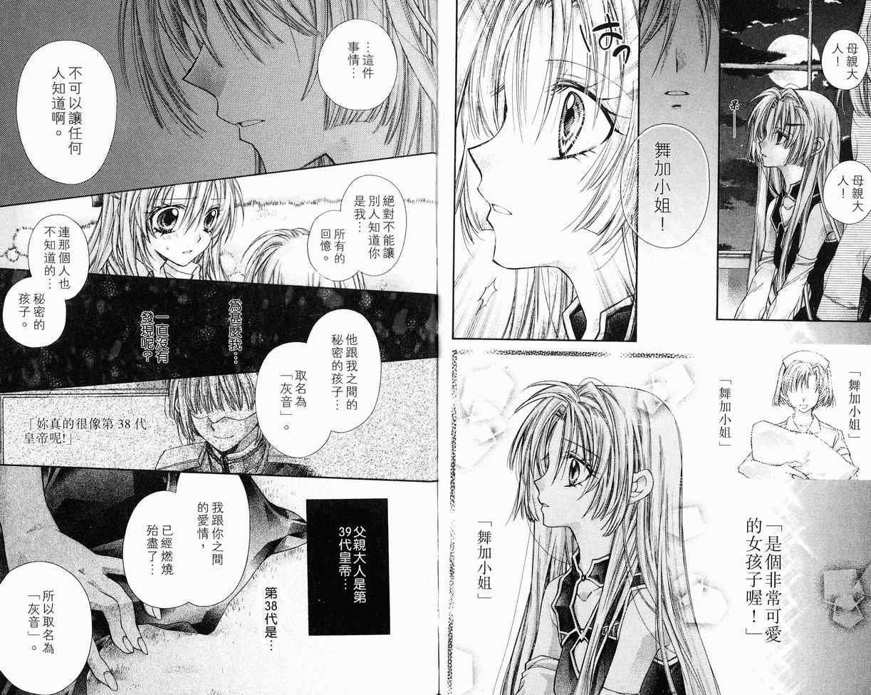 第8卷