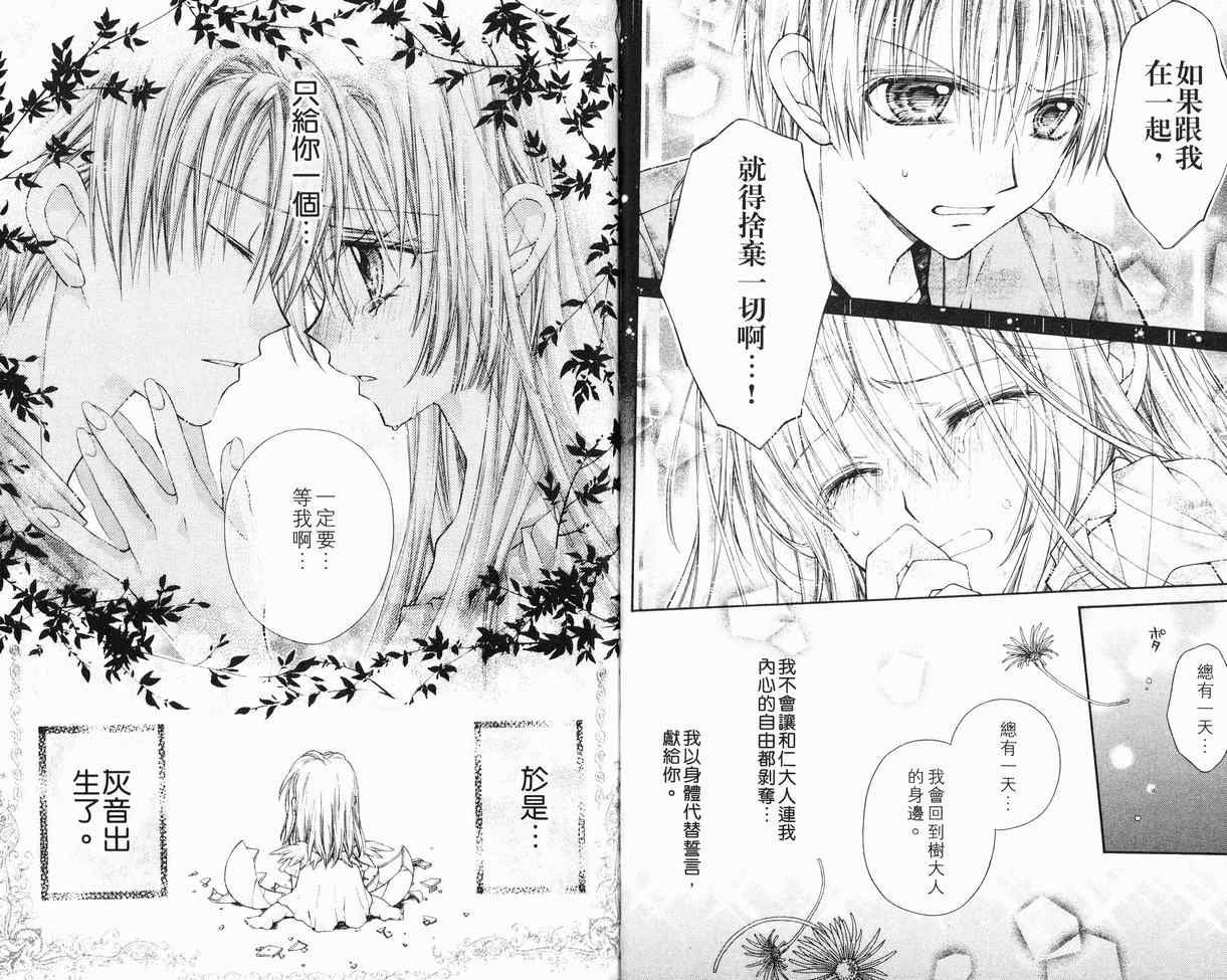 第8卷