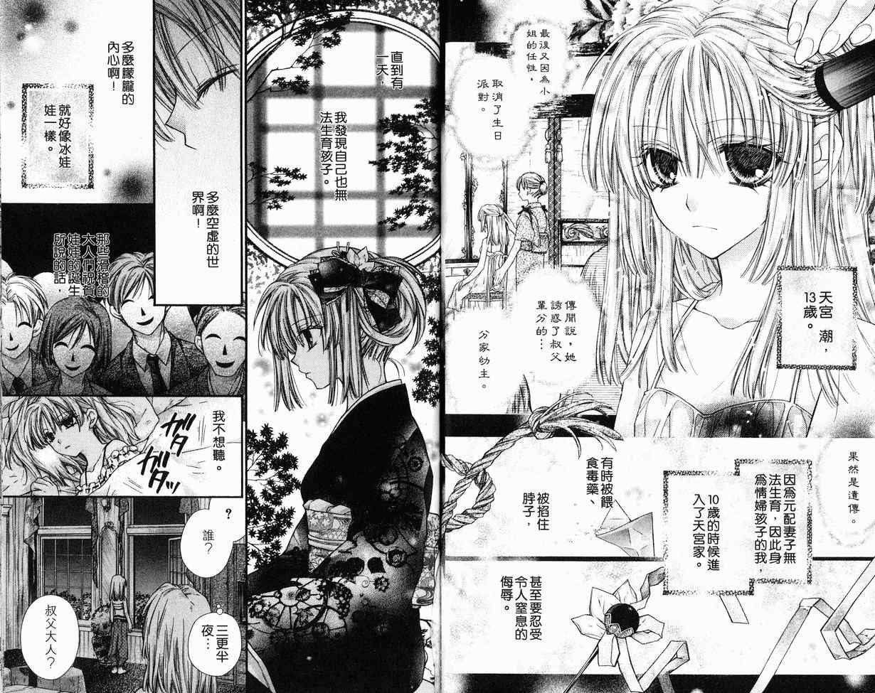 第8卷