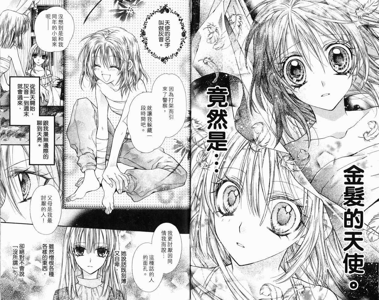 第8卷
