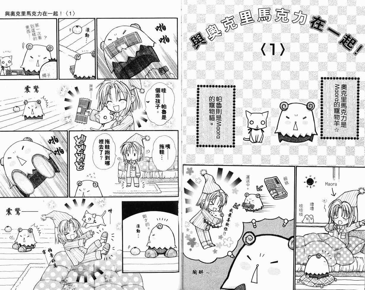 第8卷