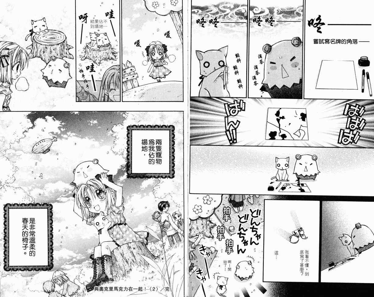 第8卷