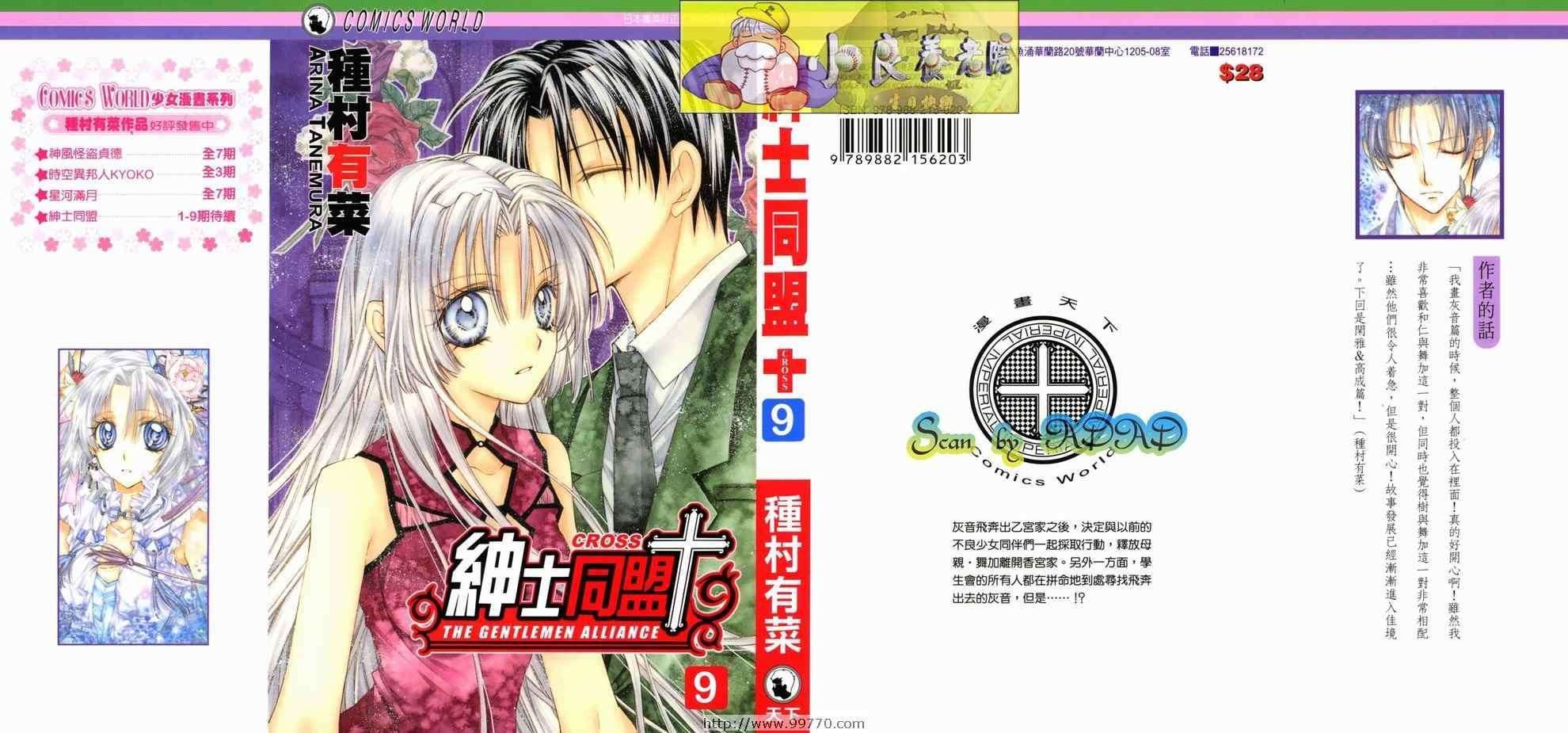 第9卷