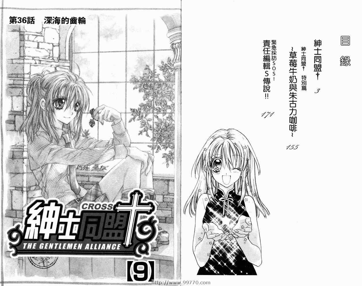 第9卷