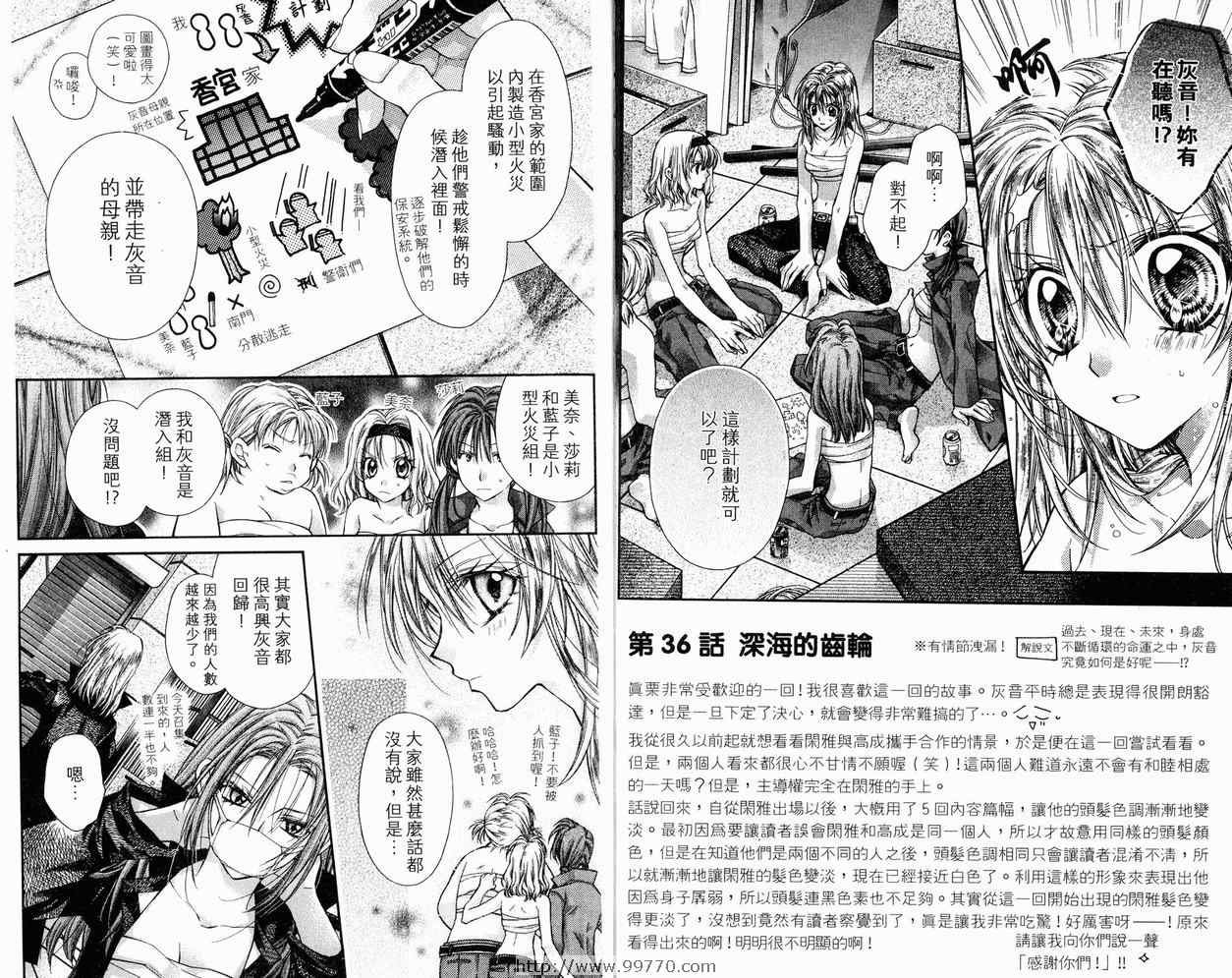 第9卷