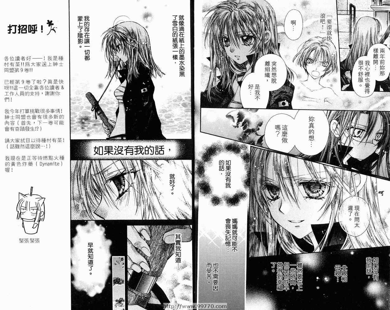 第9卷