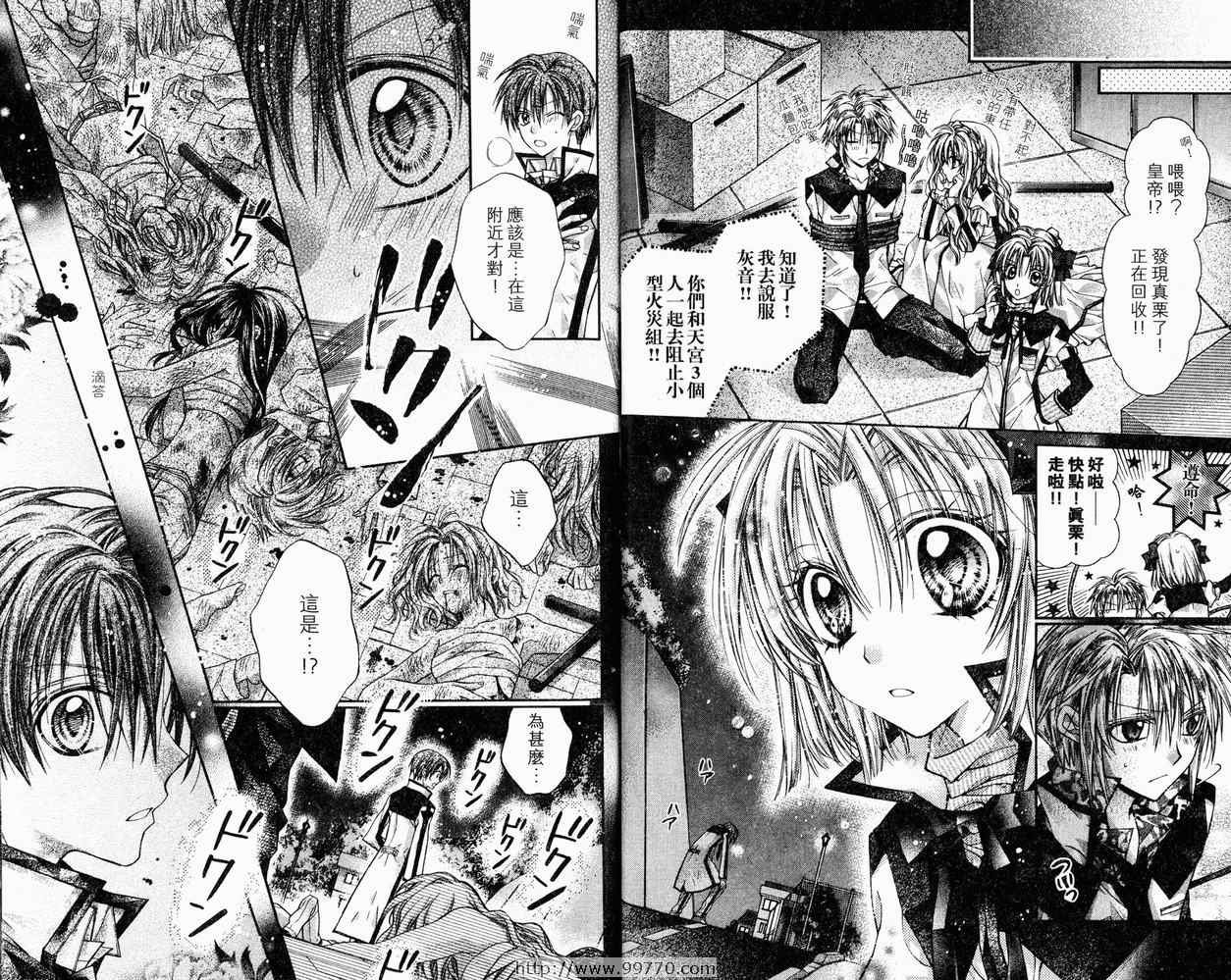 第9卷