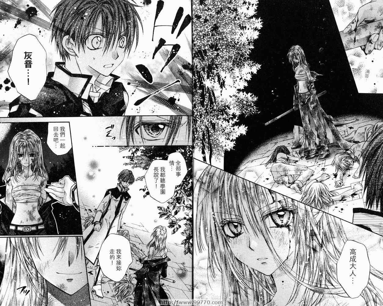 第9卷