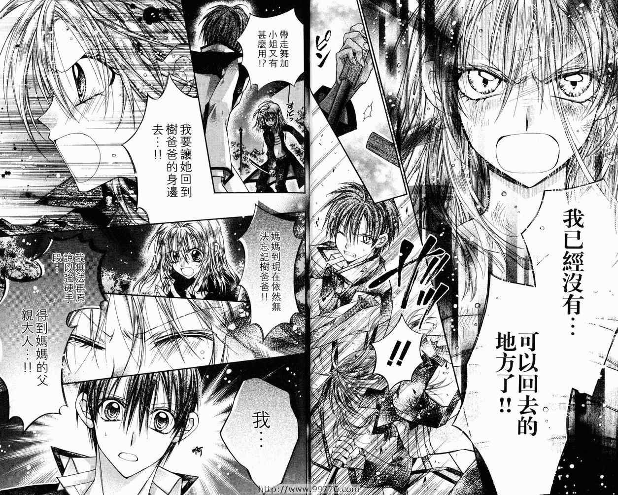第9卷