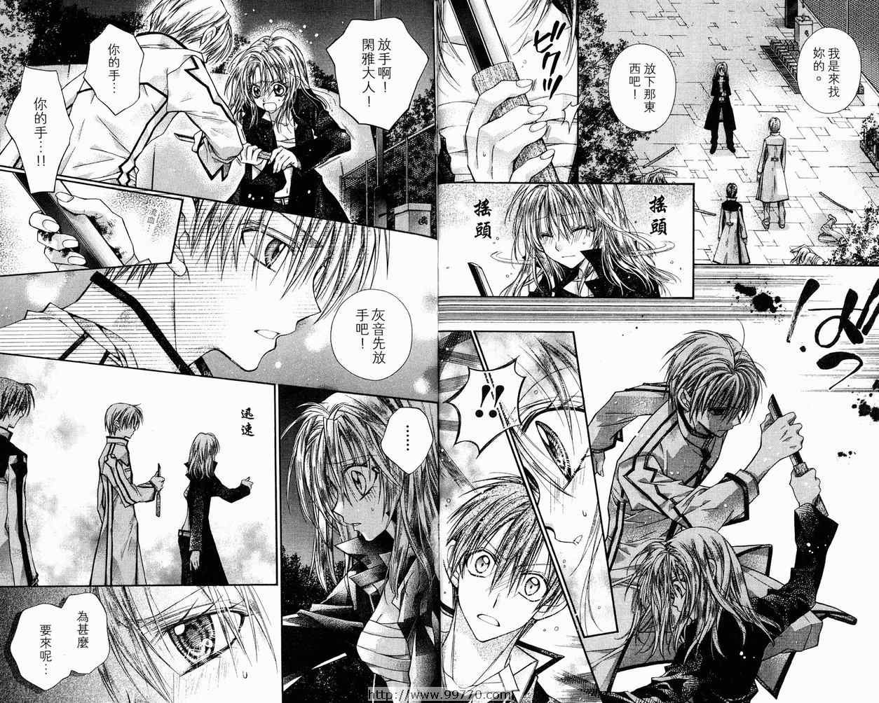 第9卷