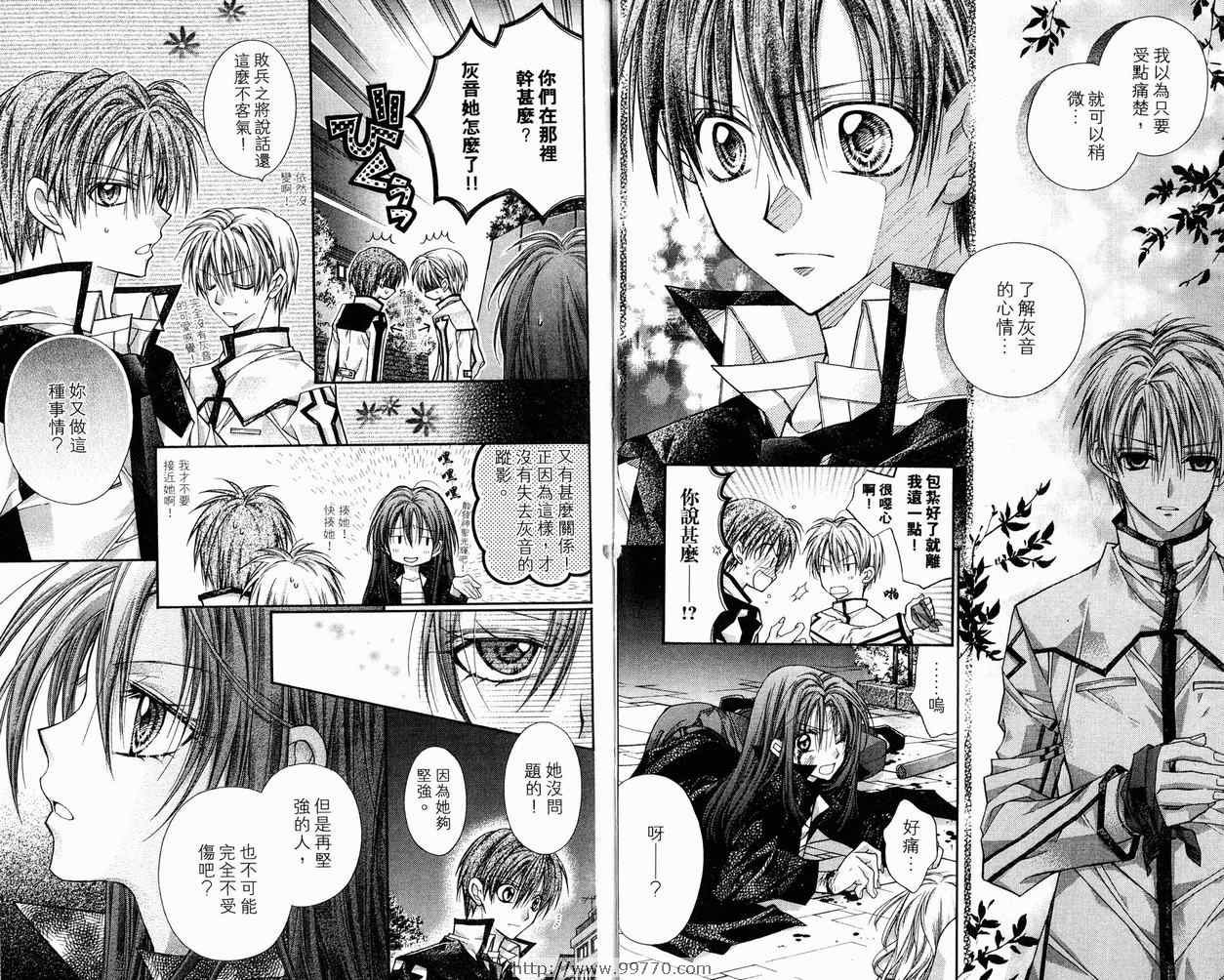 第9卷