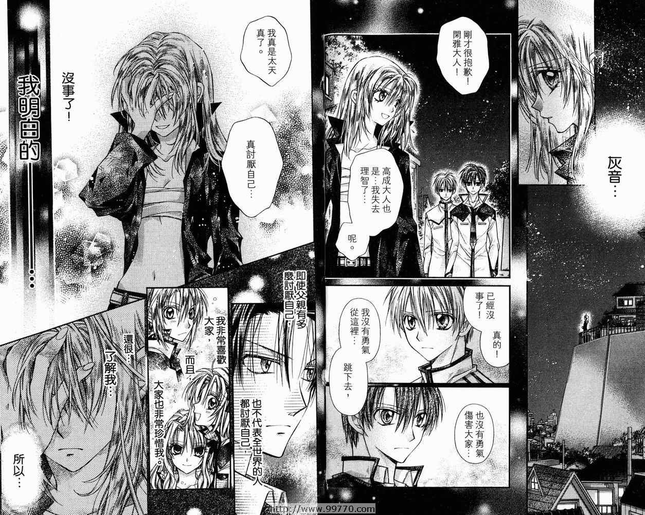 第9卷
