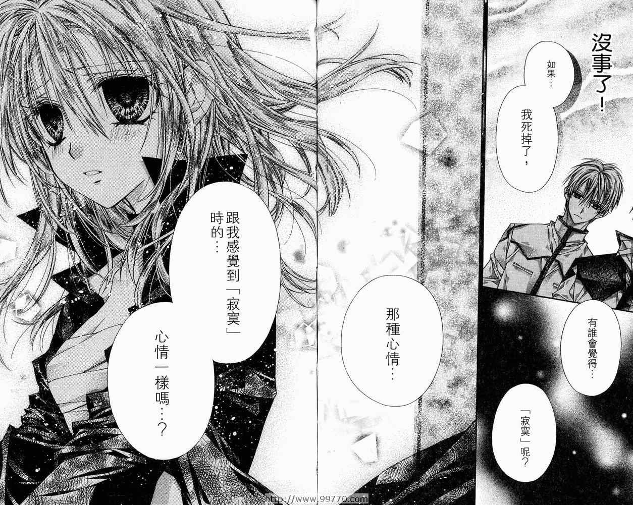 第9卷