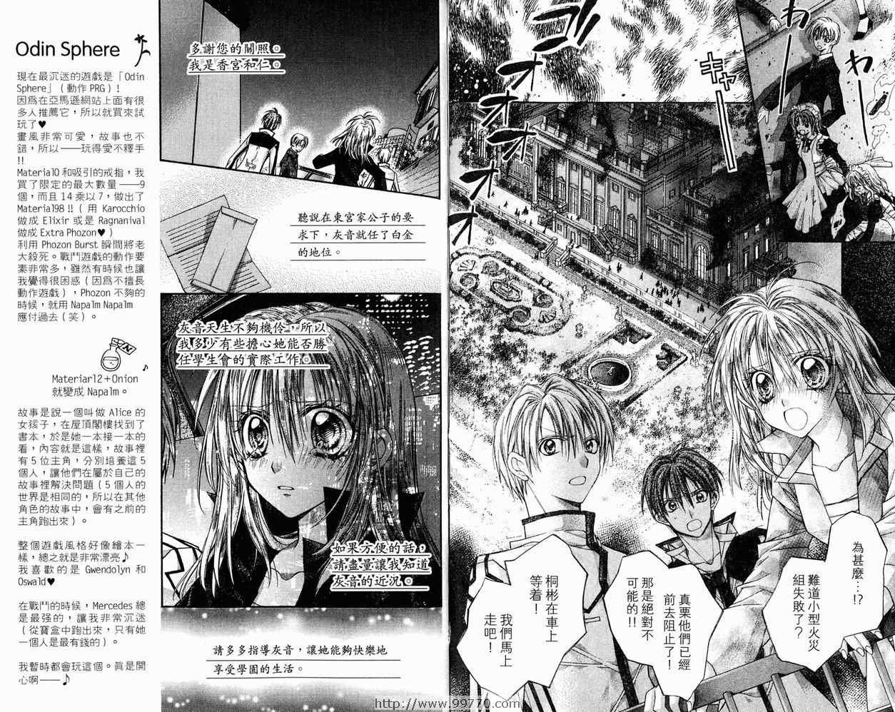 第9卷