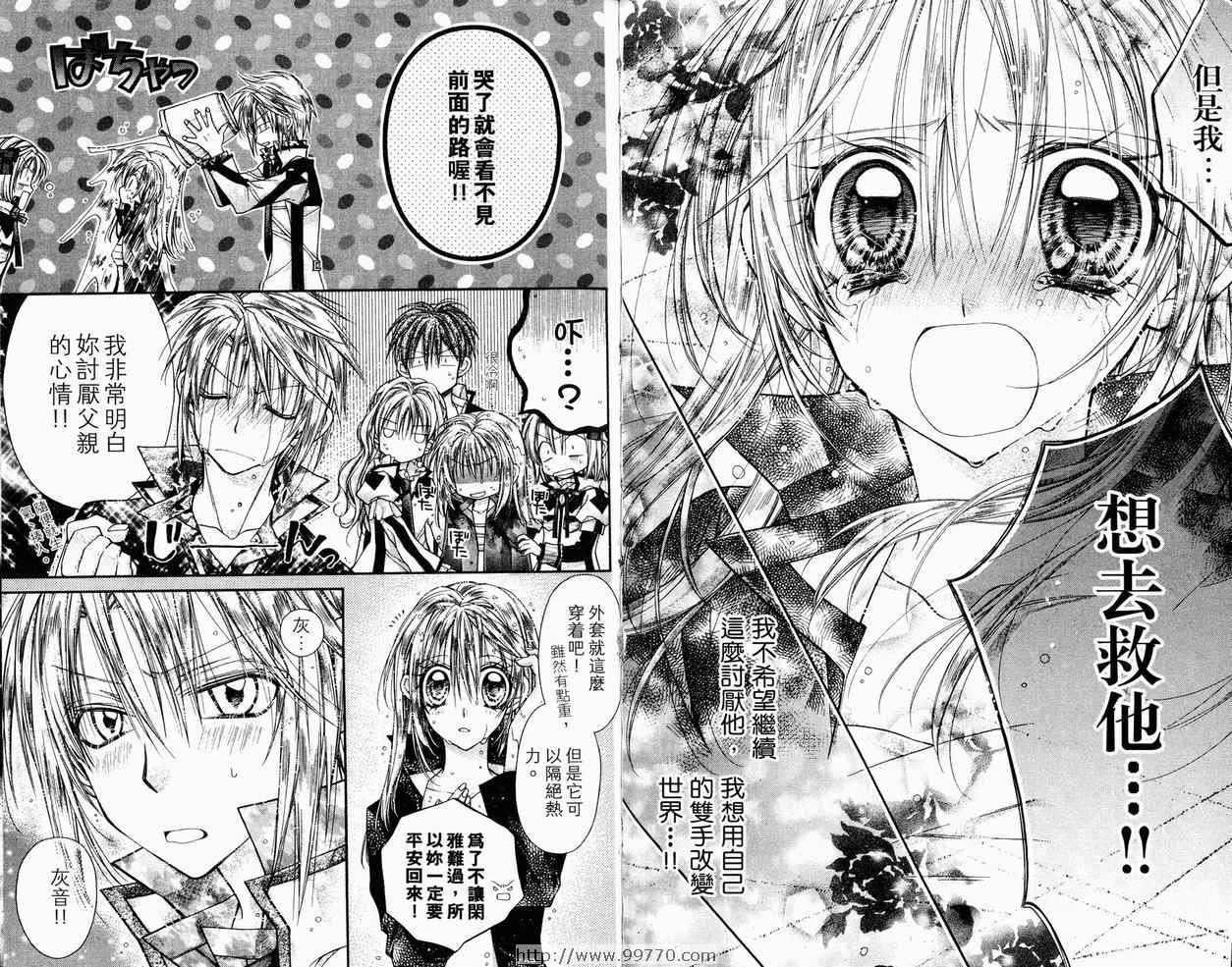 第9卷