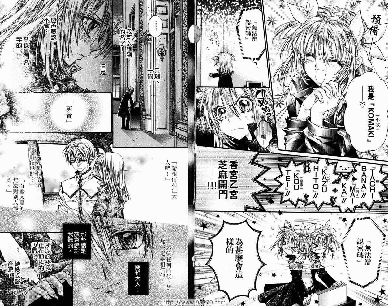 第9卷