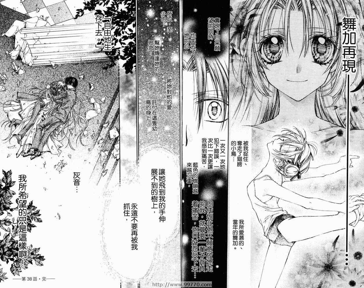 第9卷