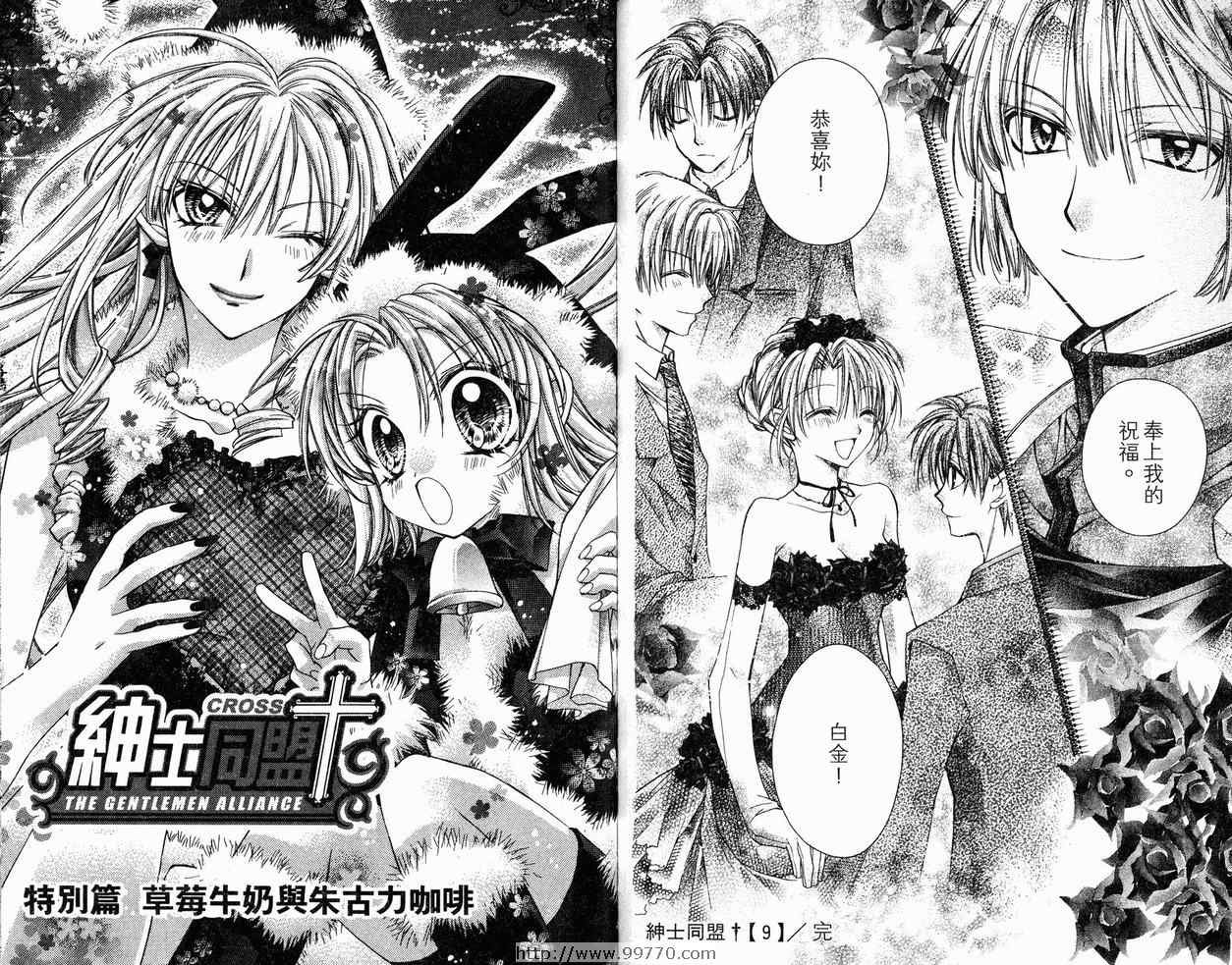 第9卷