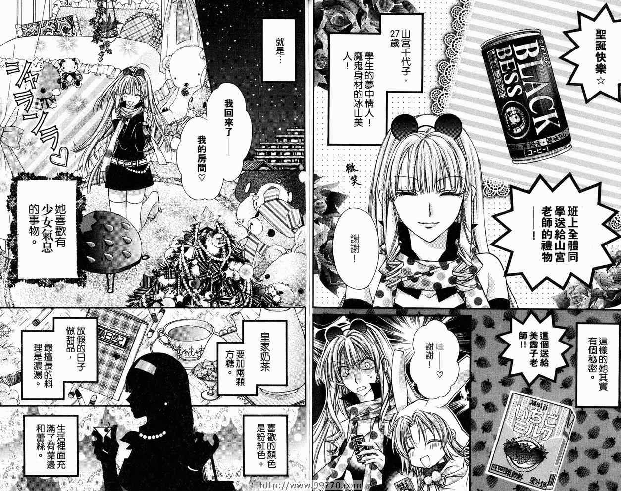 第9卷