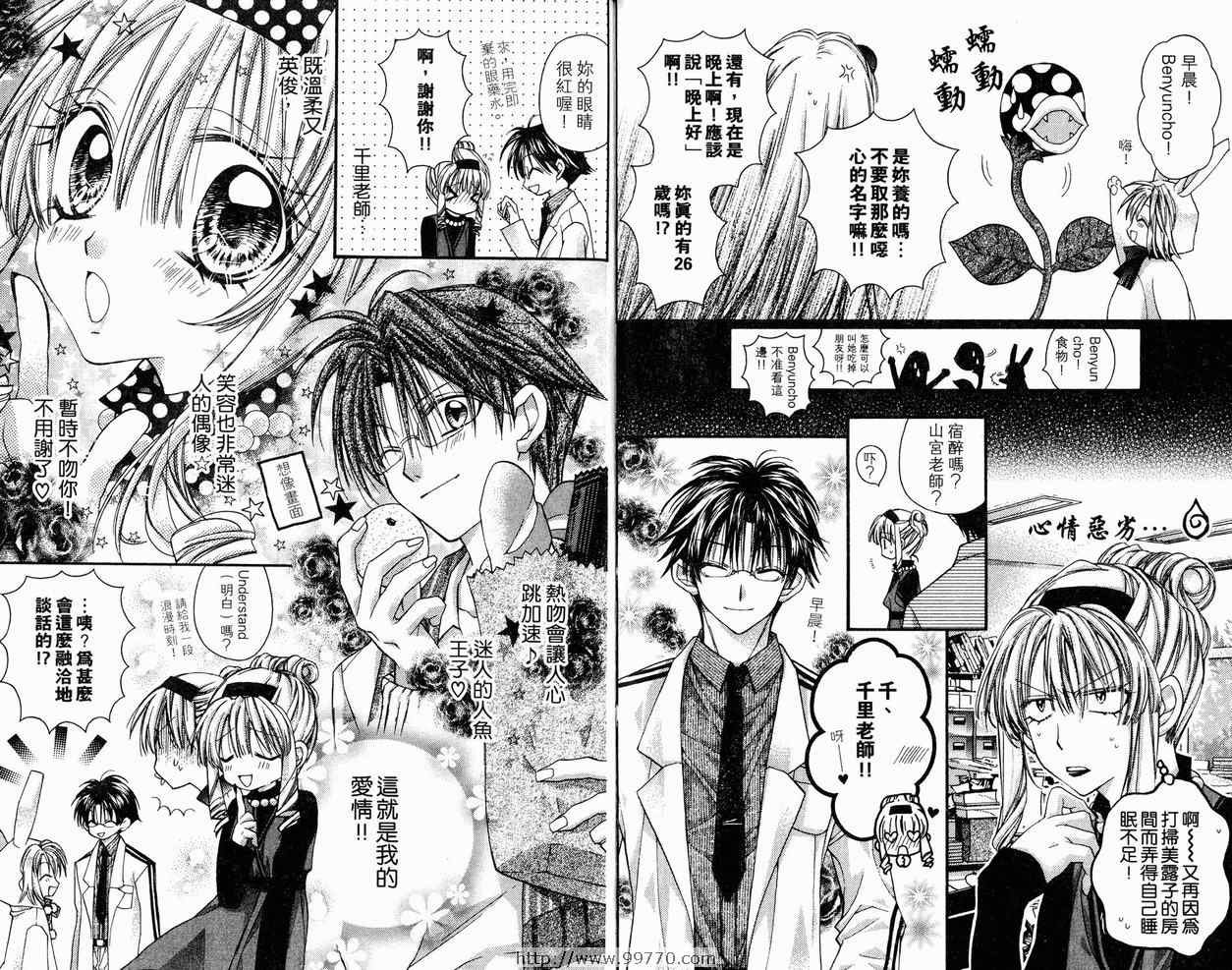 第9卷