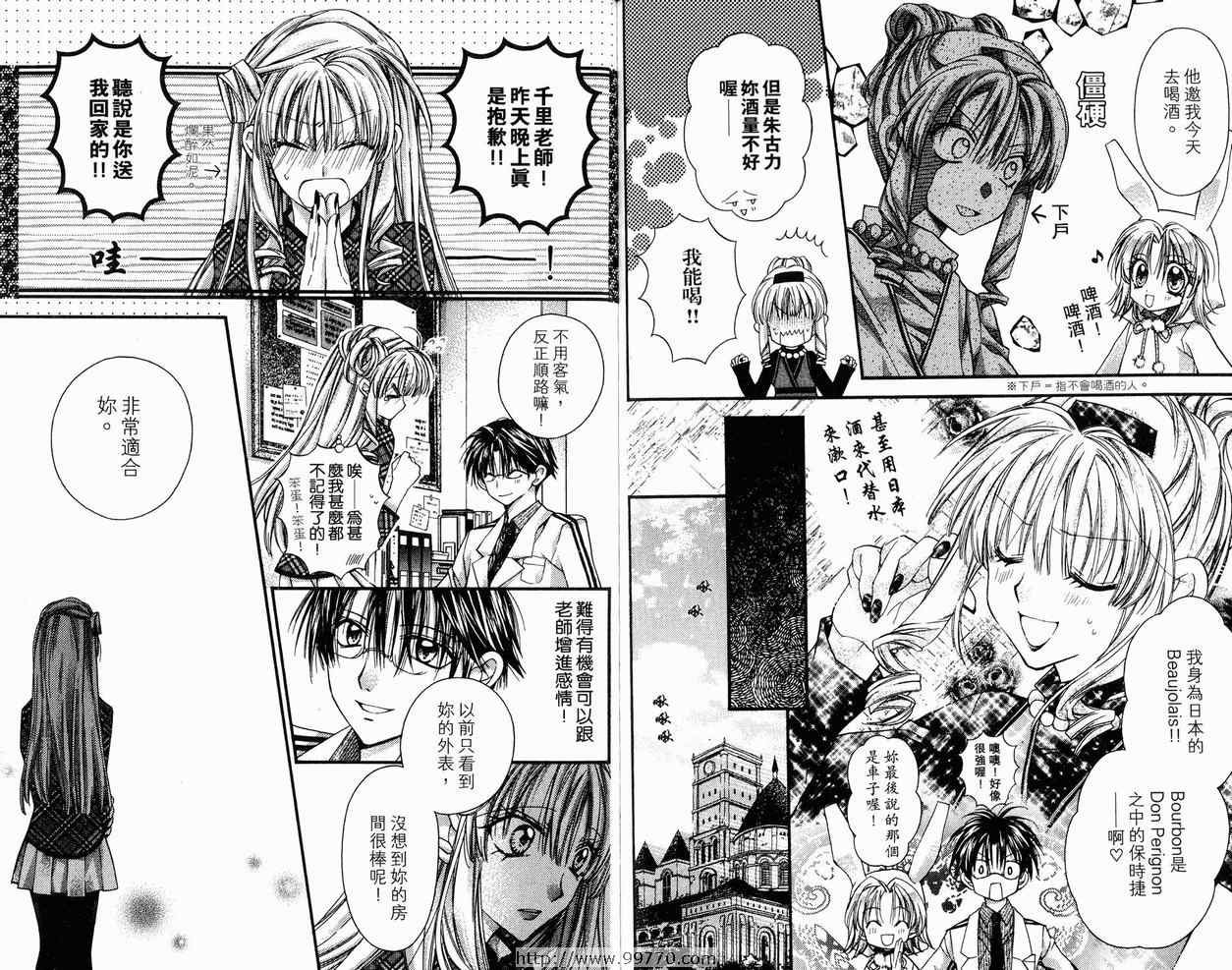 第9卷
