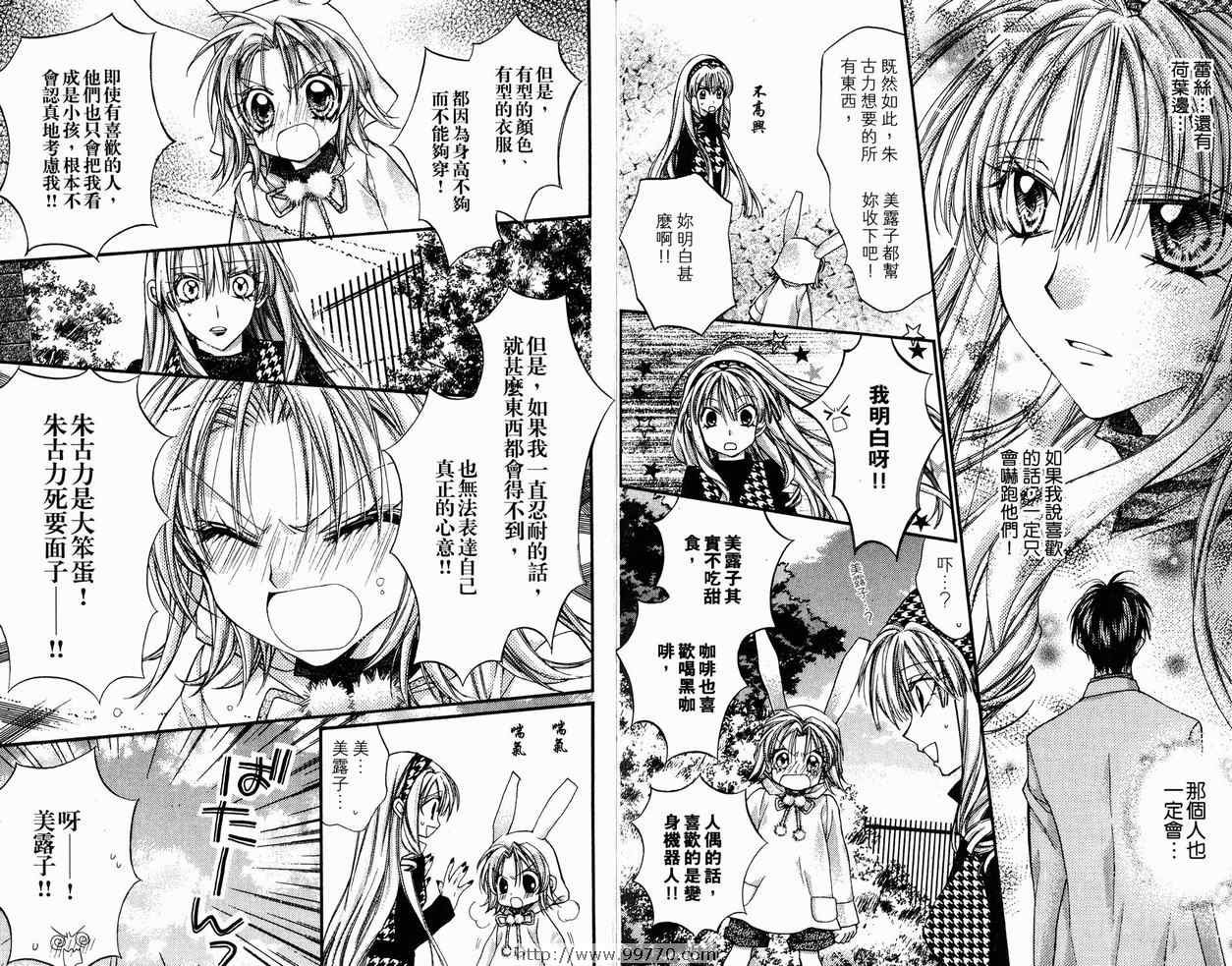 第9卷