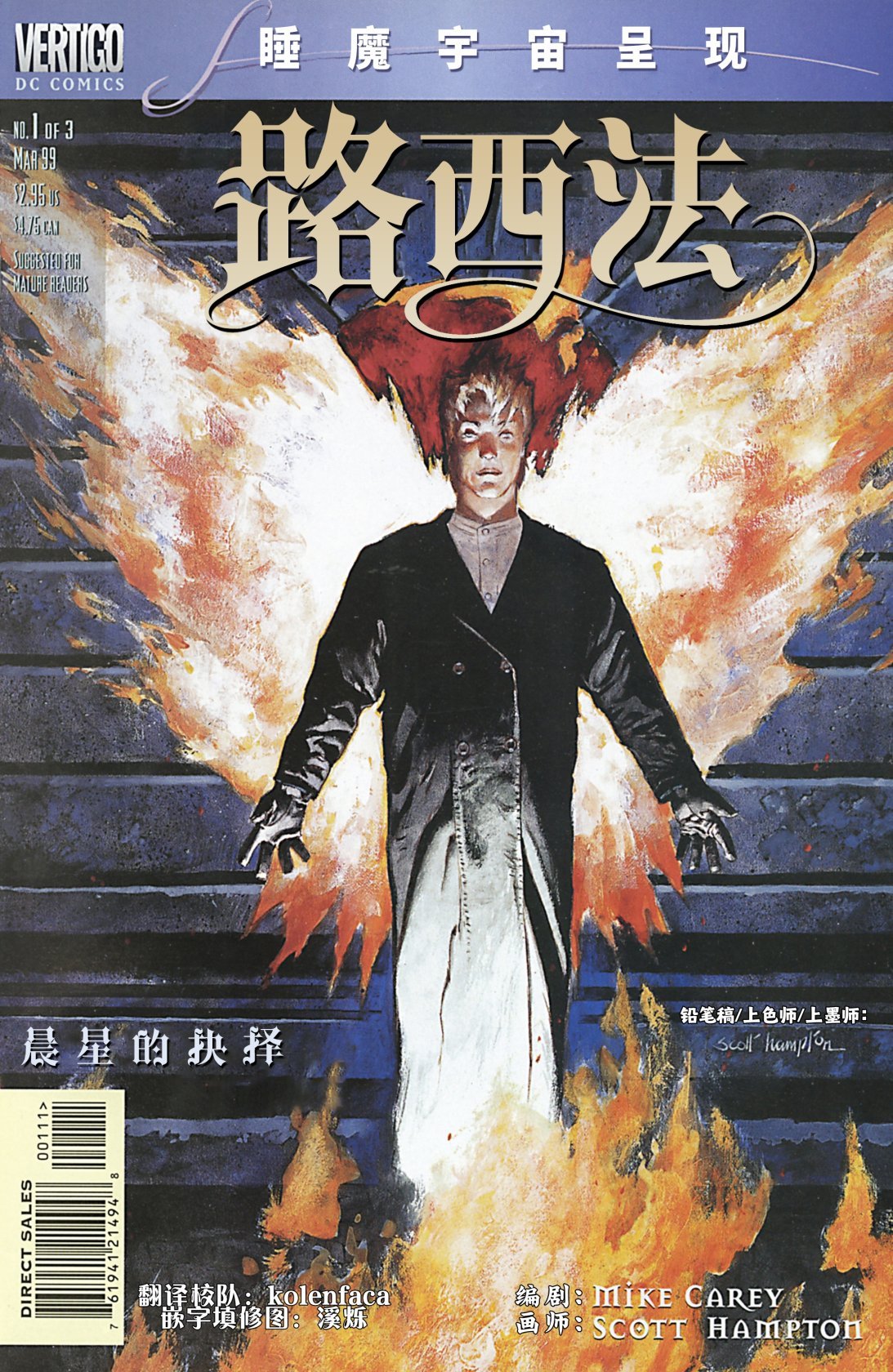 第01卷