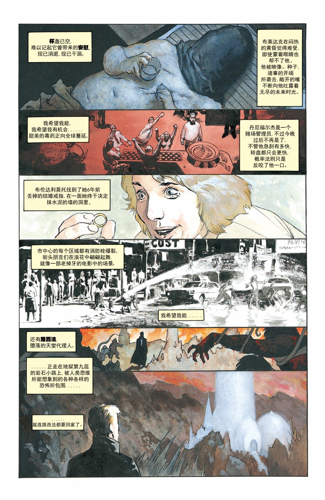 第02卷