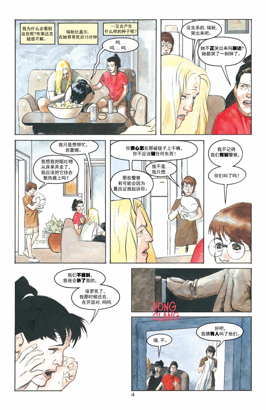 第02卷