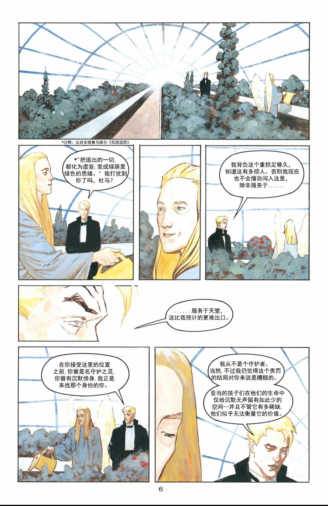 第02卷