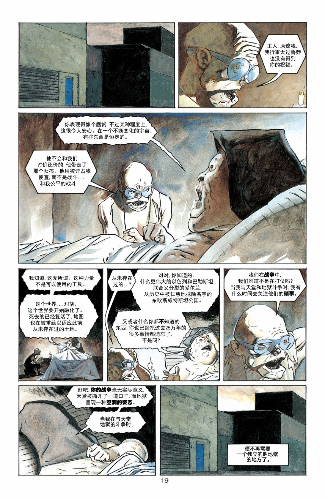 第02卷