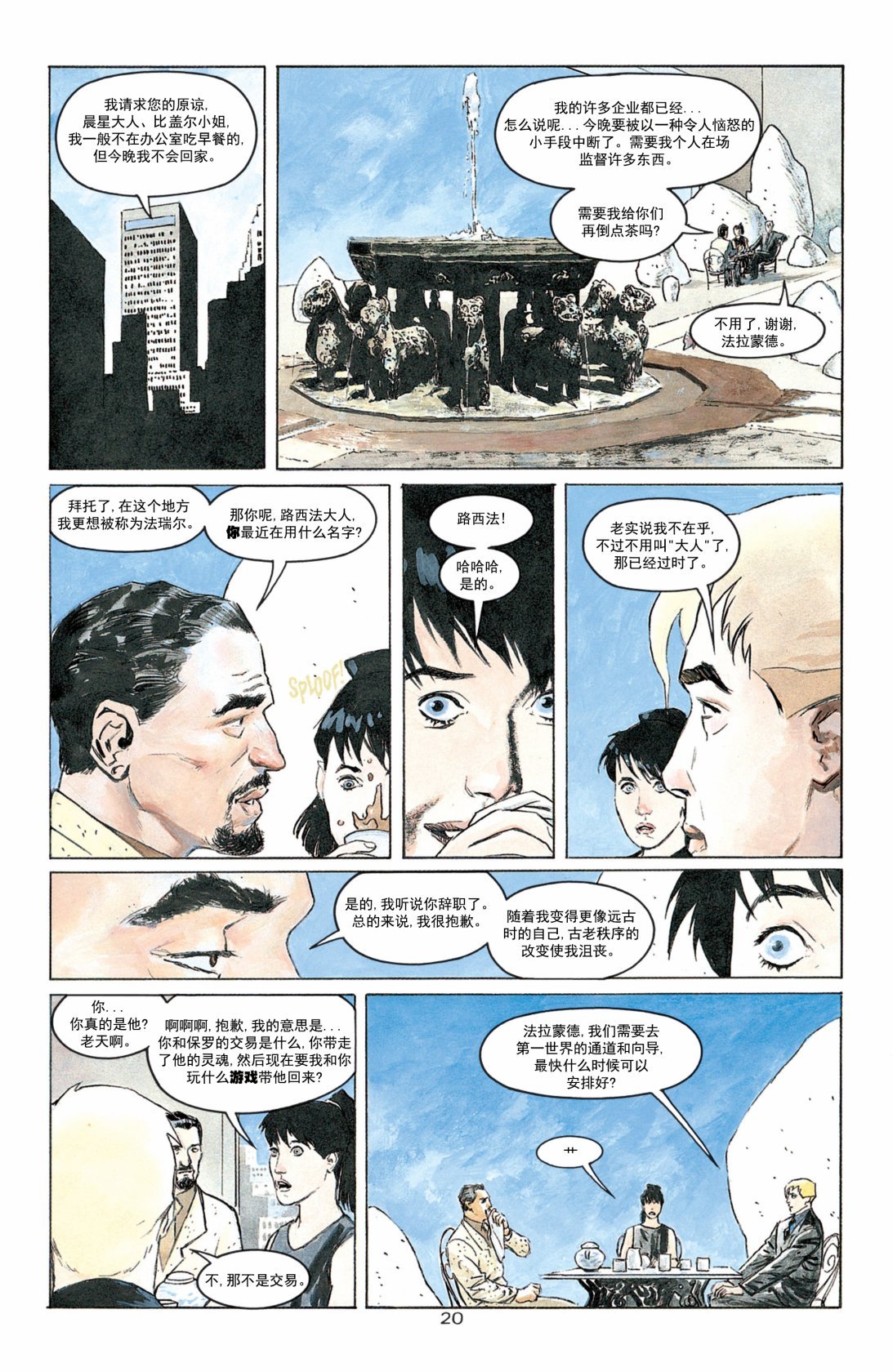 第02卷