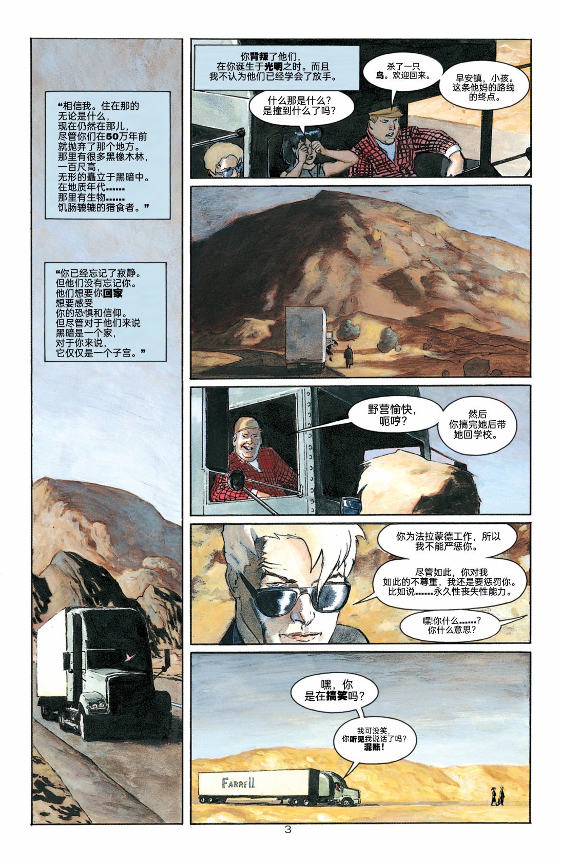 第03卷