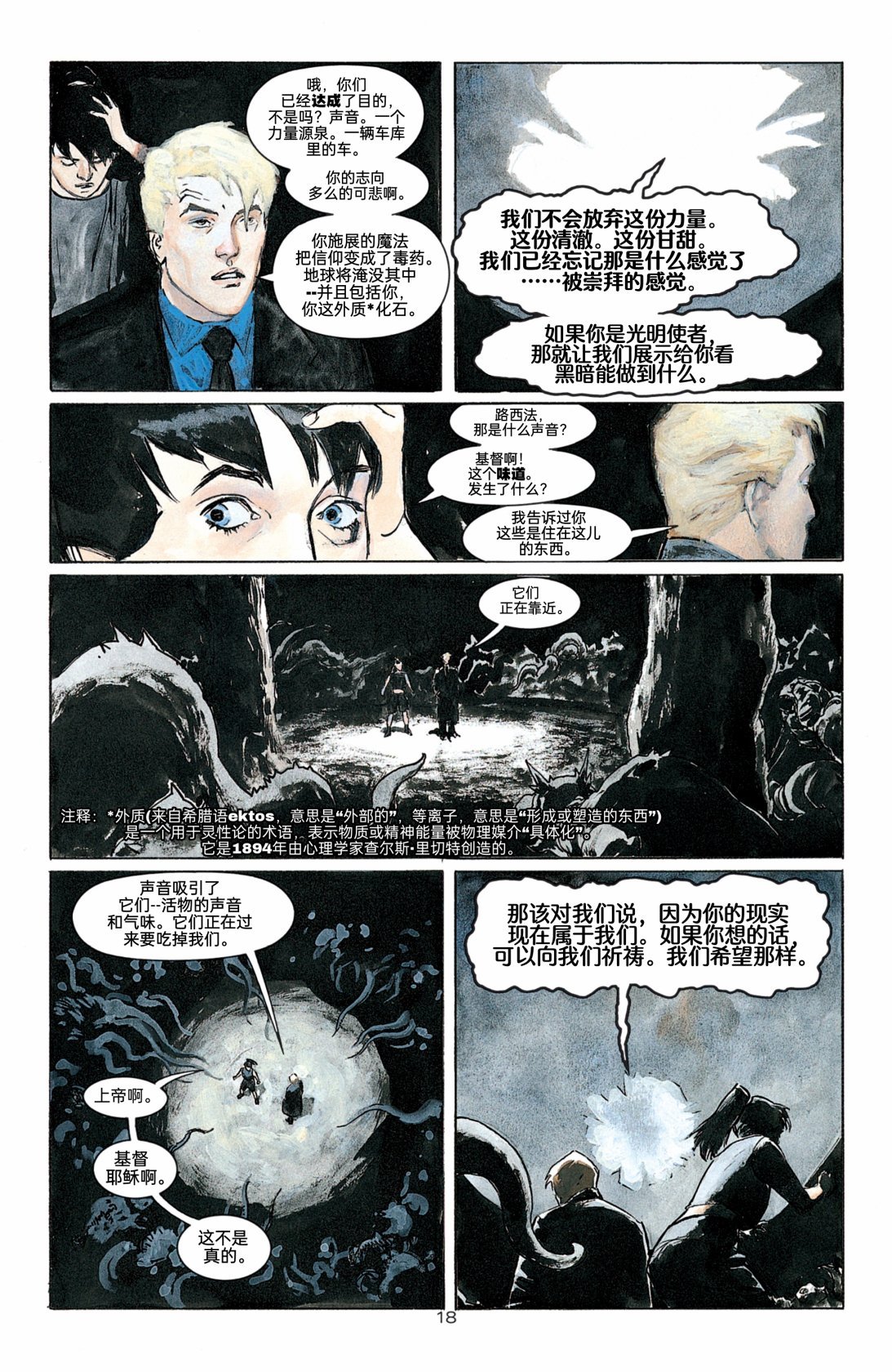 第03卷