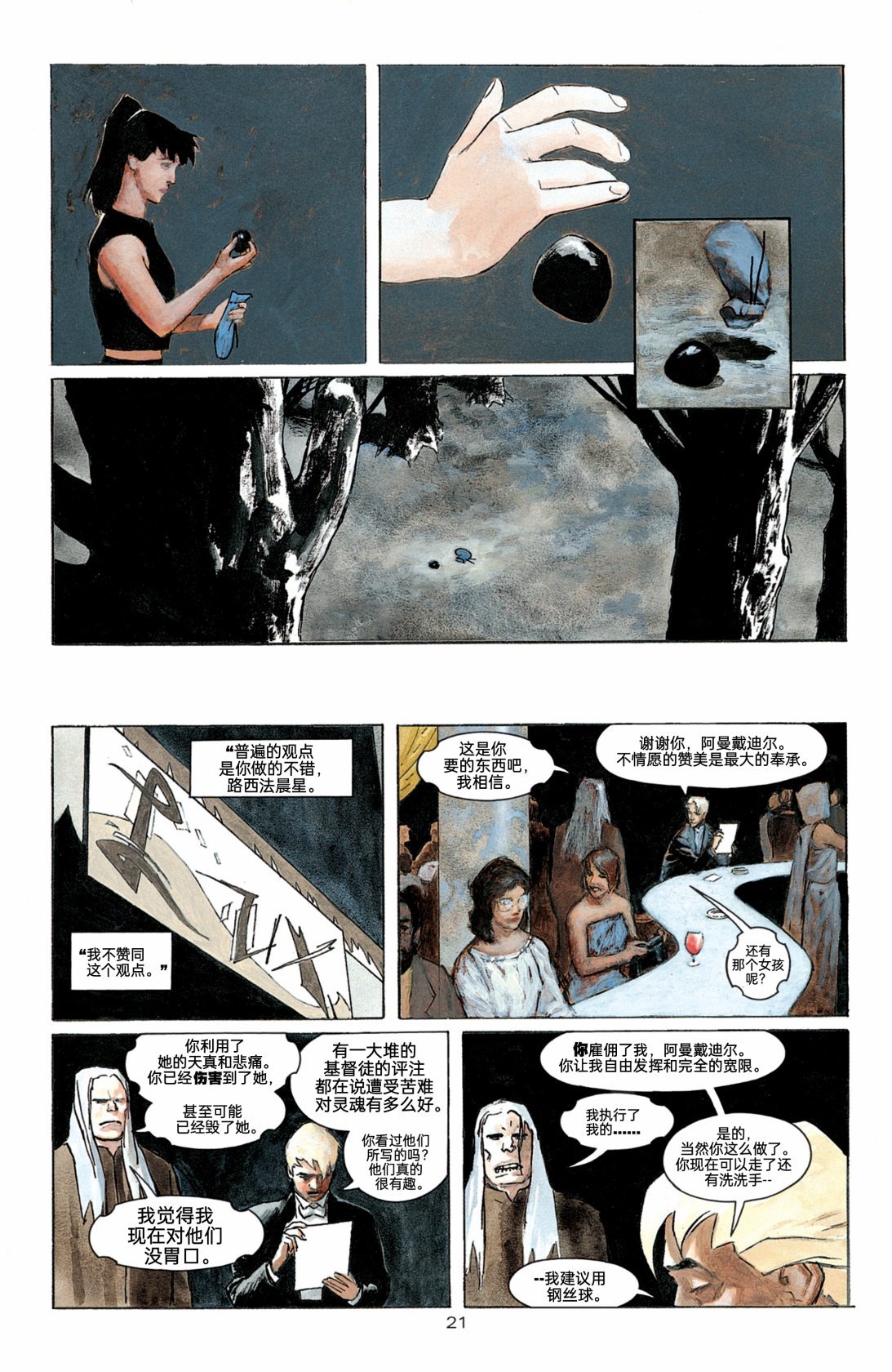 第03卷