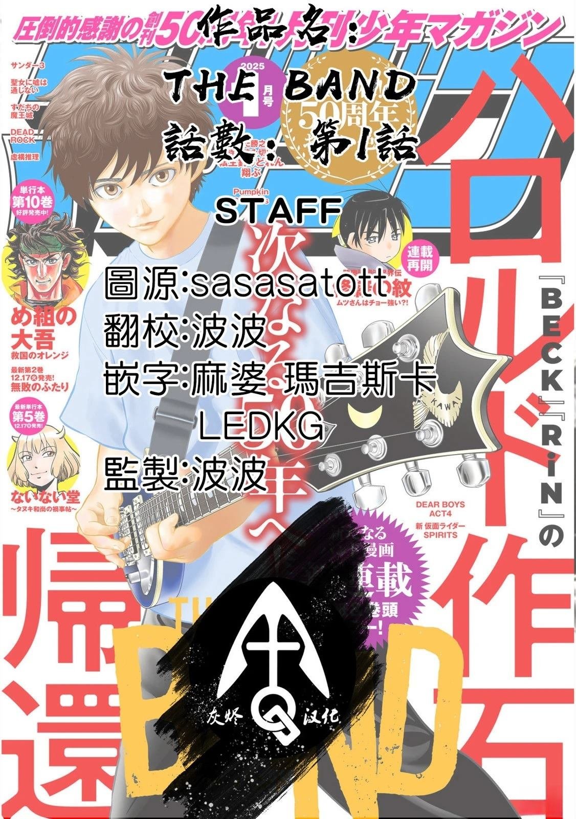 第1话