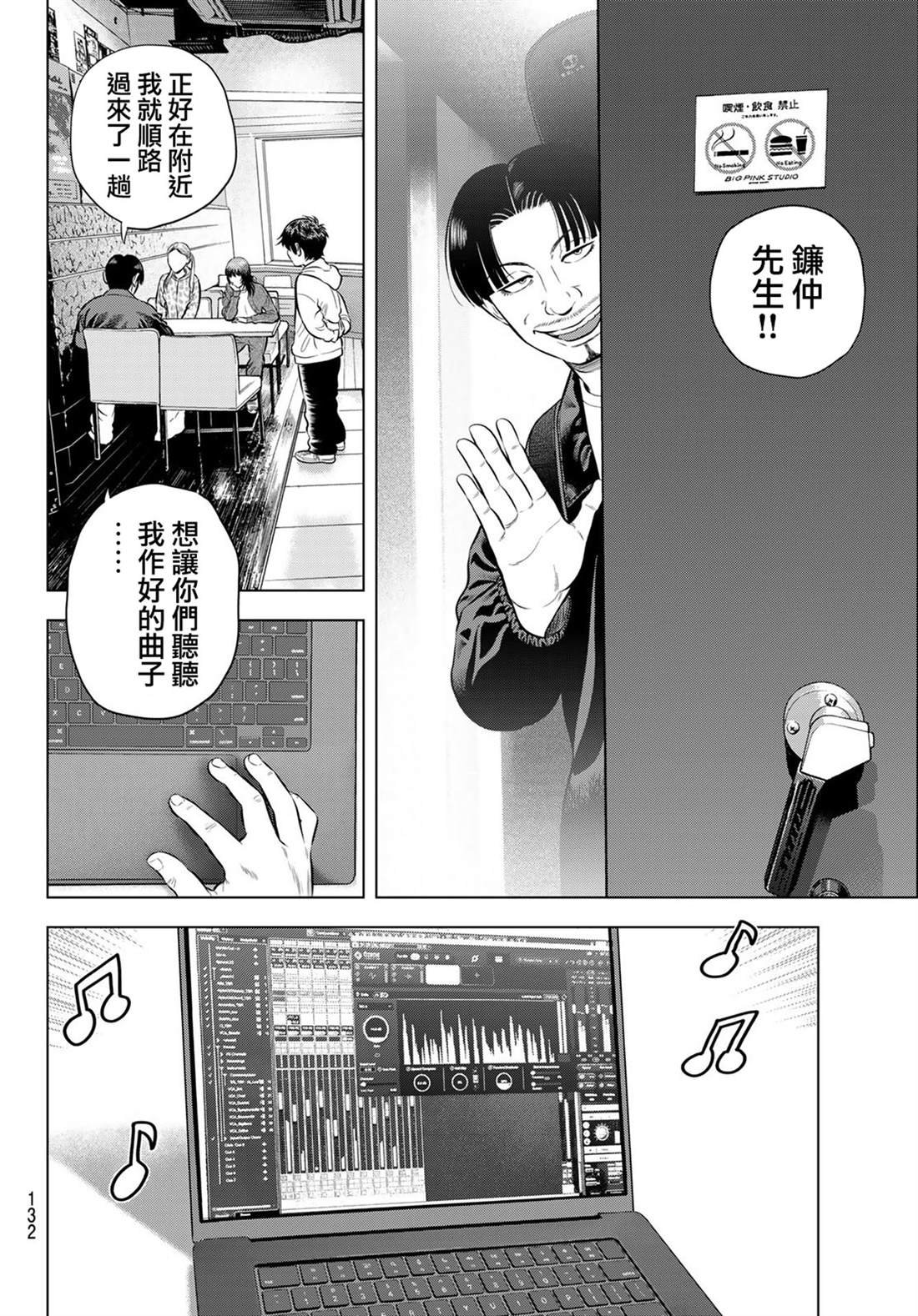 第7话