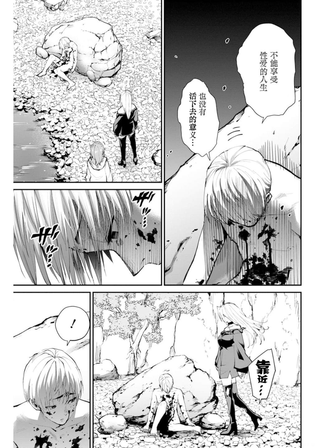 第10话
