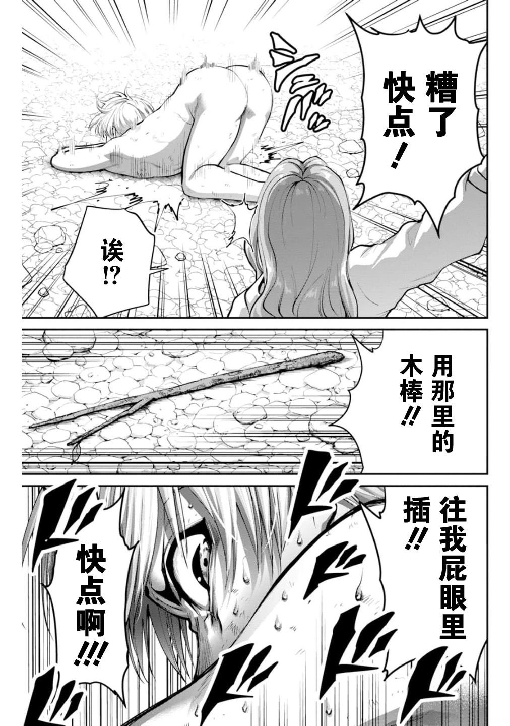 第10话
